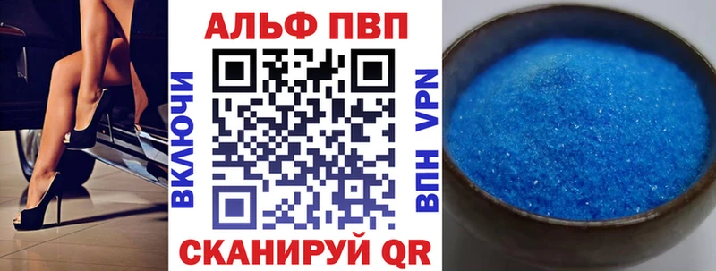 APVP СК КРИС  продажа наркотиков  Завитинск 