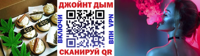 Еда ТГК конопля  Завитинск 
