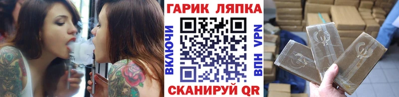 ГАШИШ индика сатива Завитинск