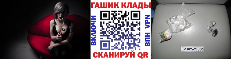 ГАШ гарик  наркота  Завитинск 
