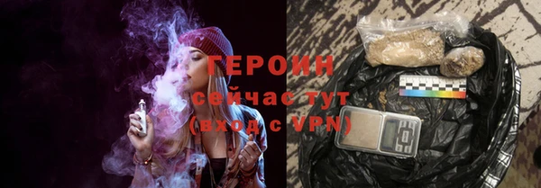 дурь Вязники