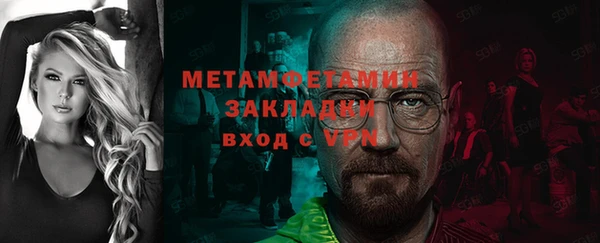 дурь Волоколамск