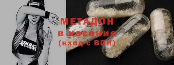 метамфетамин Вязьма