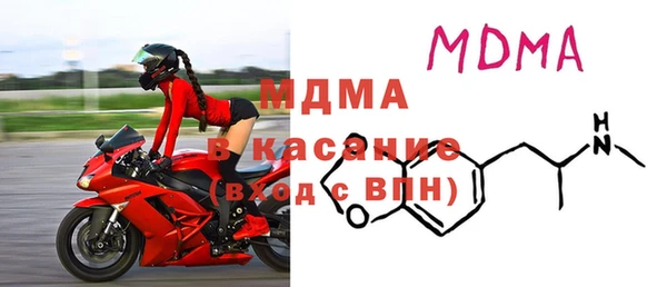 метамфетамин Вязьма