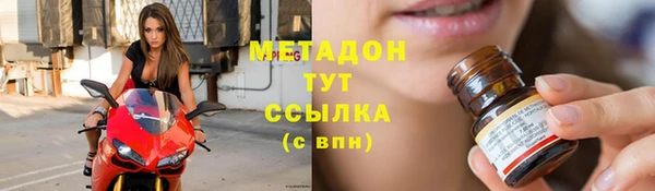 хмурый Володарск