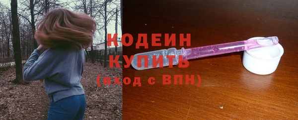 дурь Волоколамск