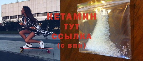 спиды Бородино