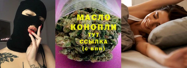 гашик Бугульма