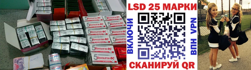 ЛСД экстази ecstasy  Завитинск 