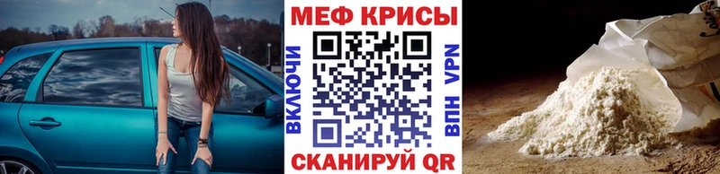 MEGA tor  Завитинск  Мефедрон мяу мяу 