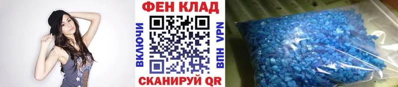 МЕТАМФЕТАМИН мет где можно купить наркотик Завитинск