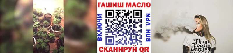Дистиллят ТГК вейп  Завитинск 