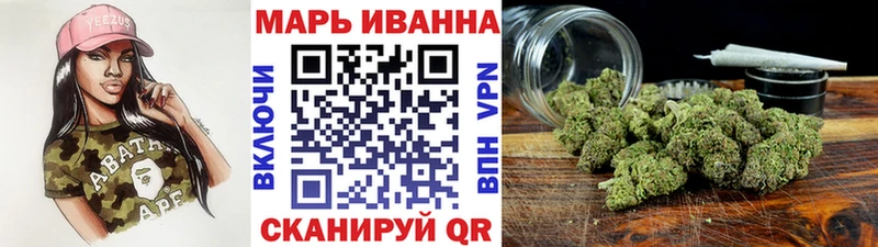 Шишки марихуана тримм Завитинск